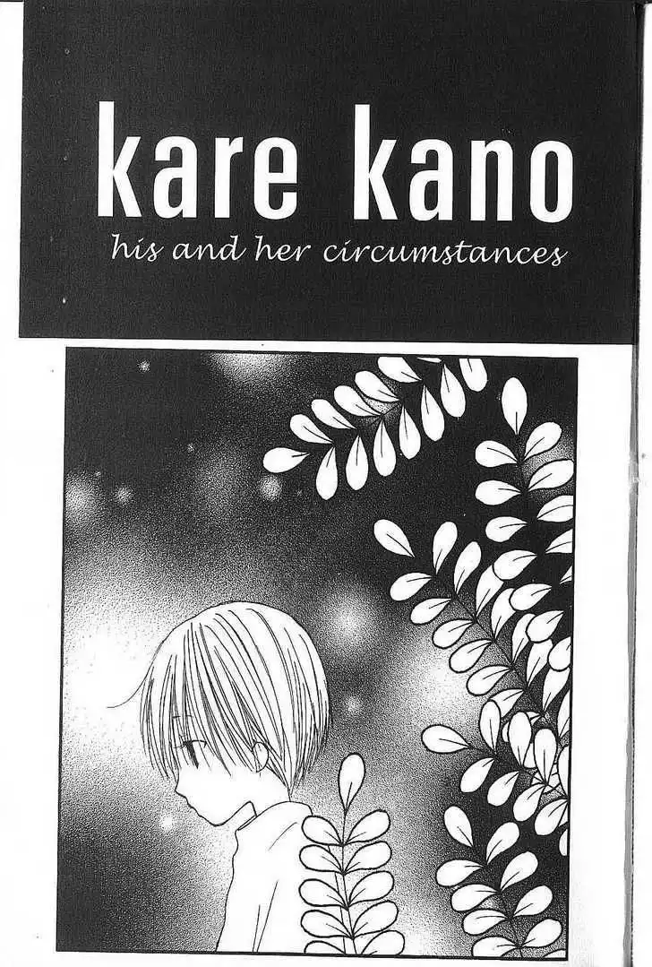 Kare Kano Chapter 69 1